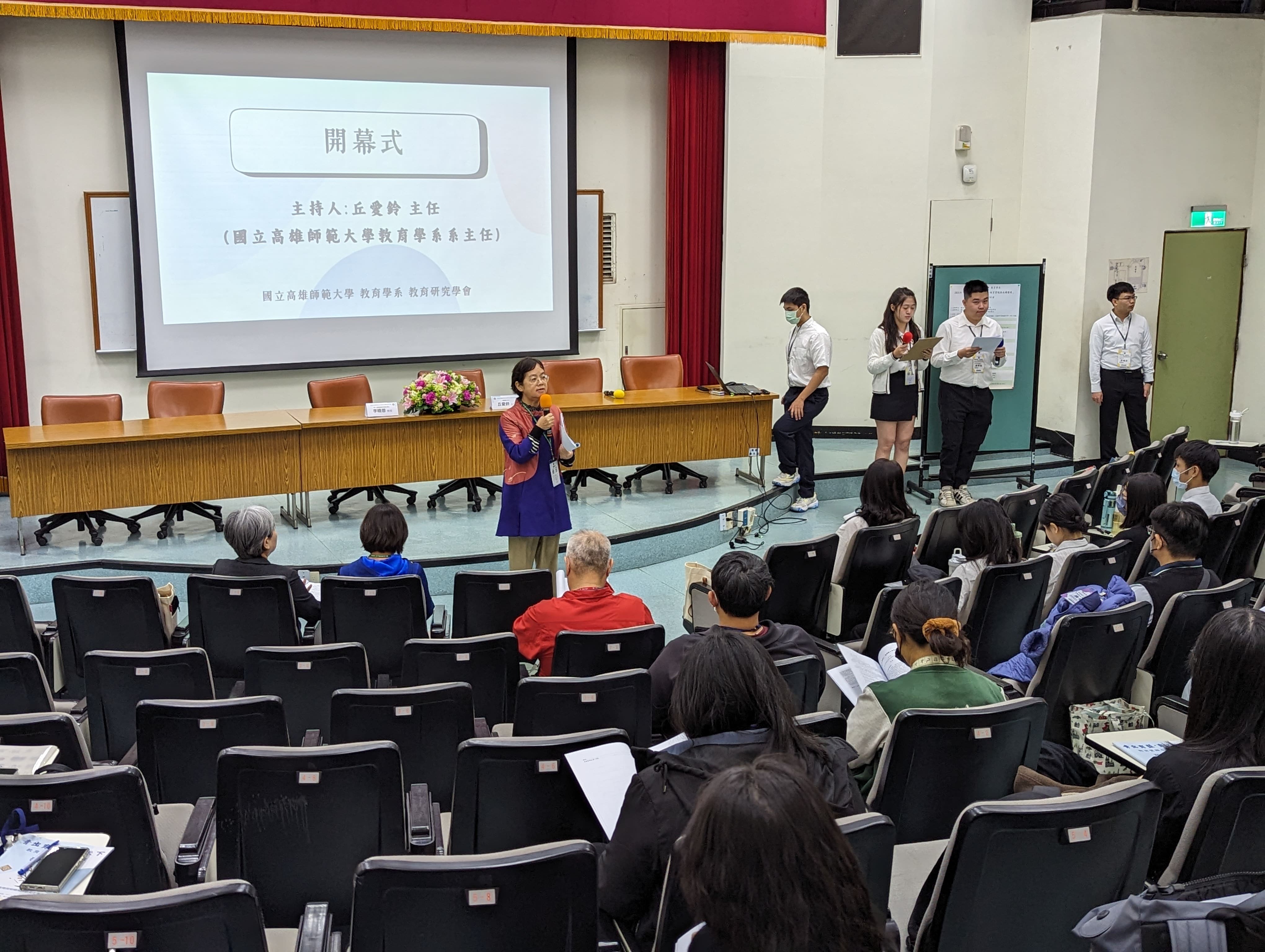 高師大教育研究學系的活動花絮圖片