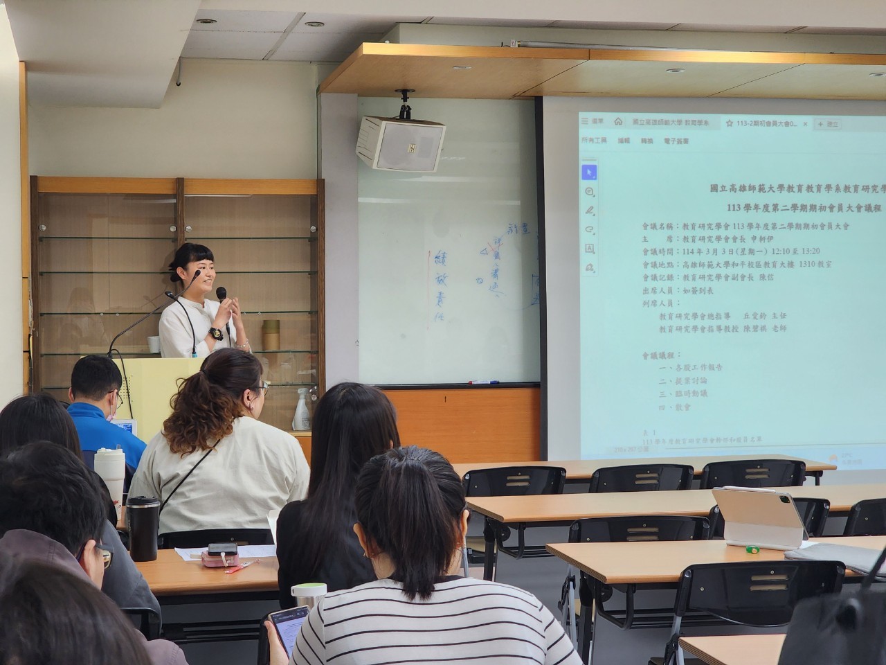 高師大教育研究學系的最新消息 高師大教育研究學系的最新消息圖片
