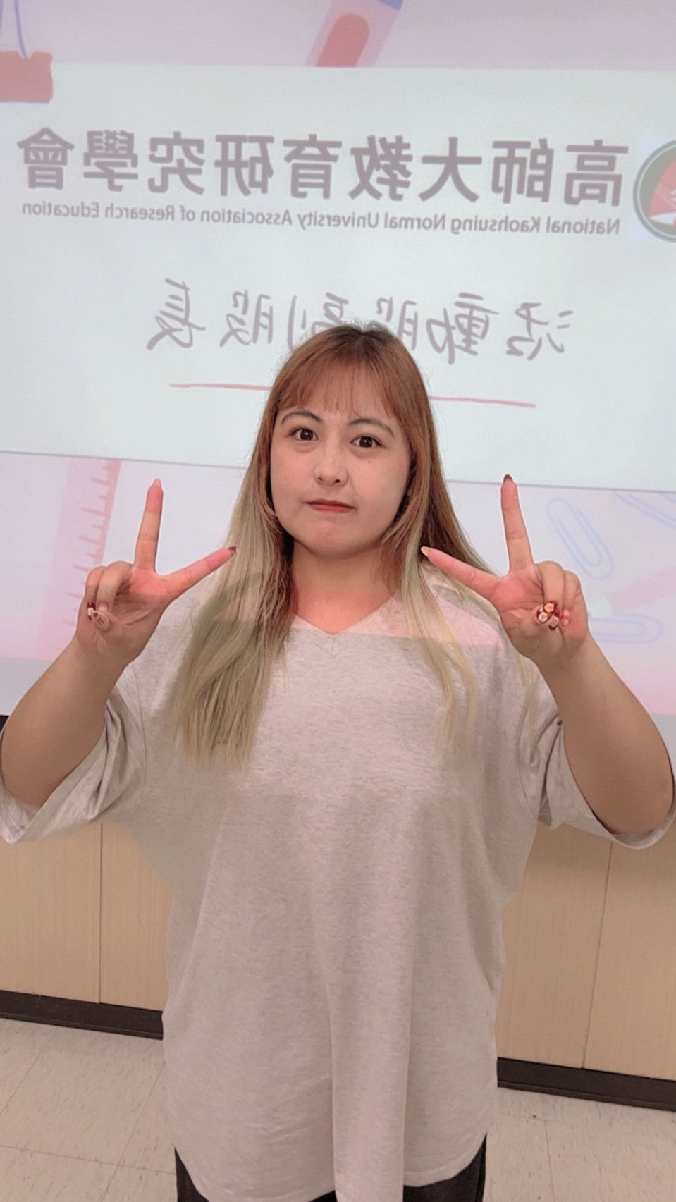 高師大教育研究學系的工作團隊圖片